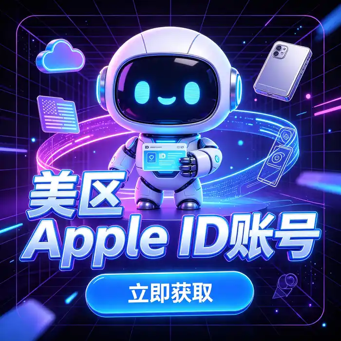 韩国App Store与韩国Apple ID账号地区信息介绍